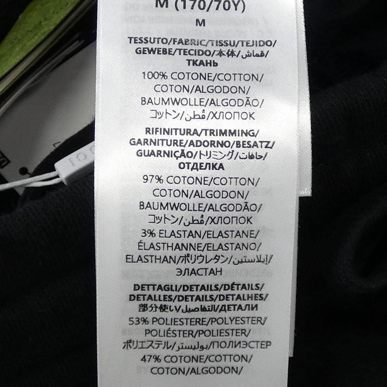 グッチ GUCCI コットンジャージーパンツ 756598 XJFV7 パンツ