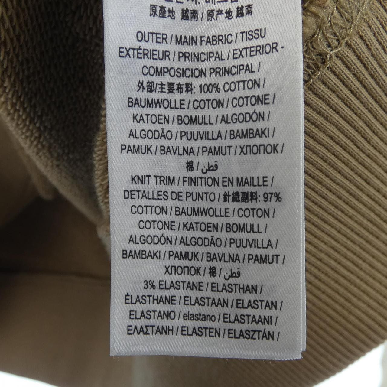 バーバリー BURBERRY 8104226 スウェット