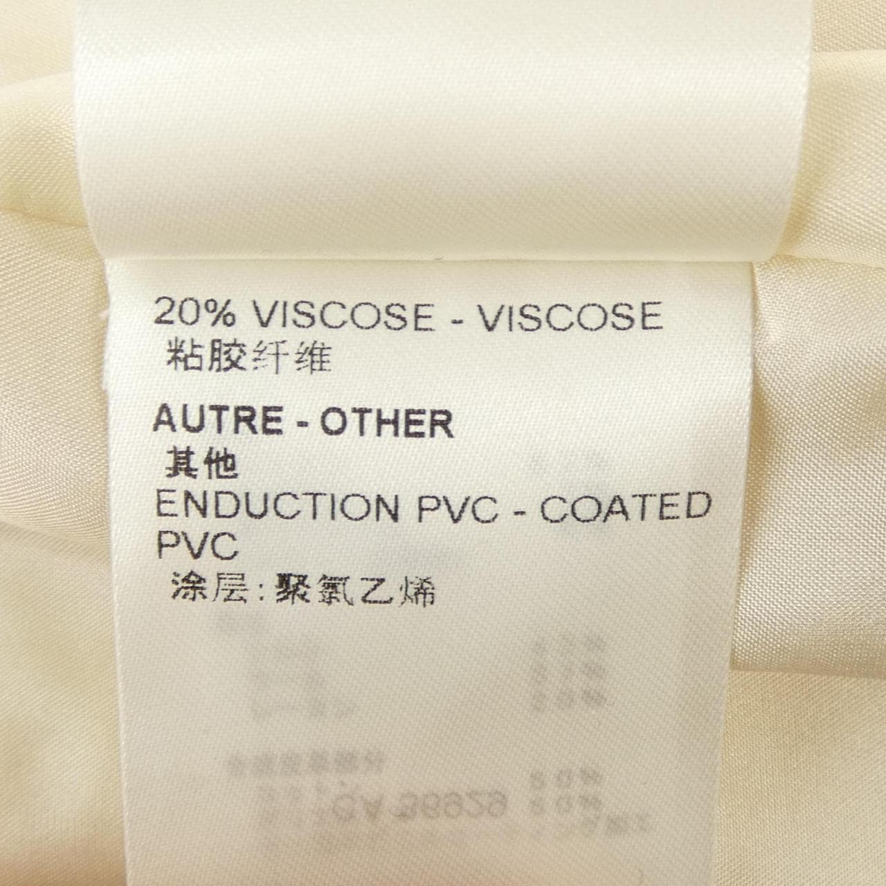 ルイヴィトン LOUIS VUITTON ジグザグツイードスカート FMJU96NM5 スカート