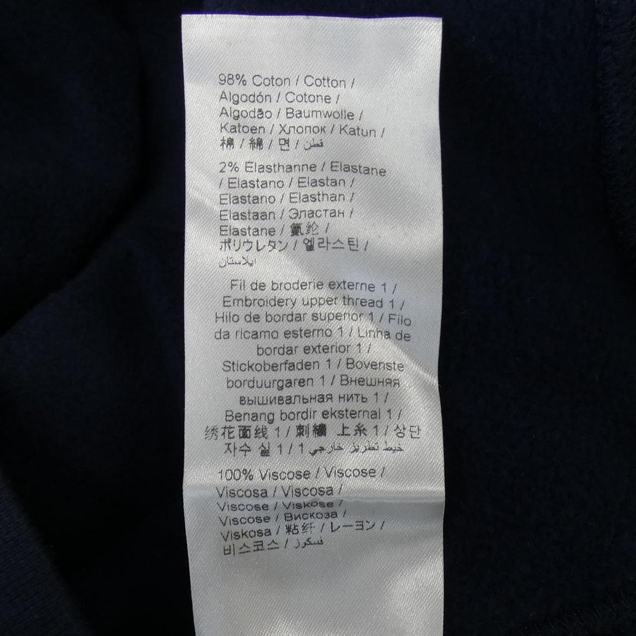 ケンゾー KENZO スウェット