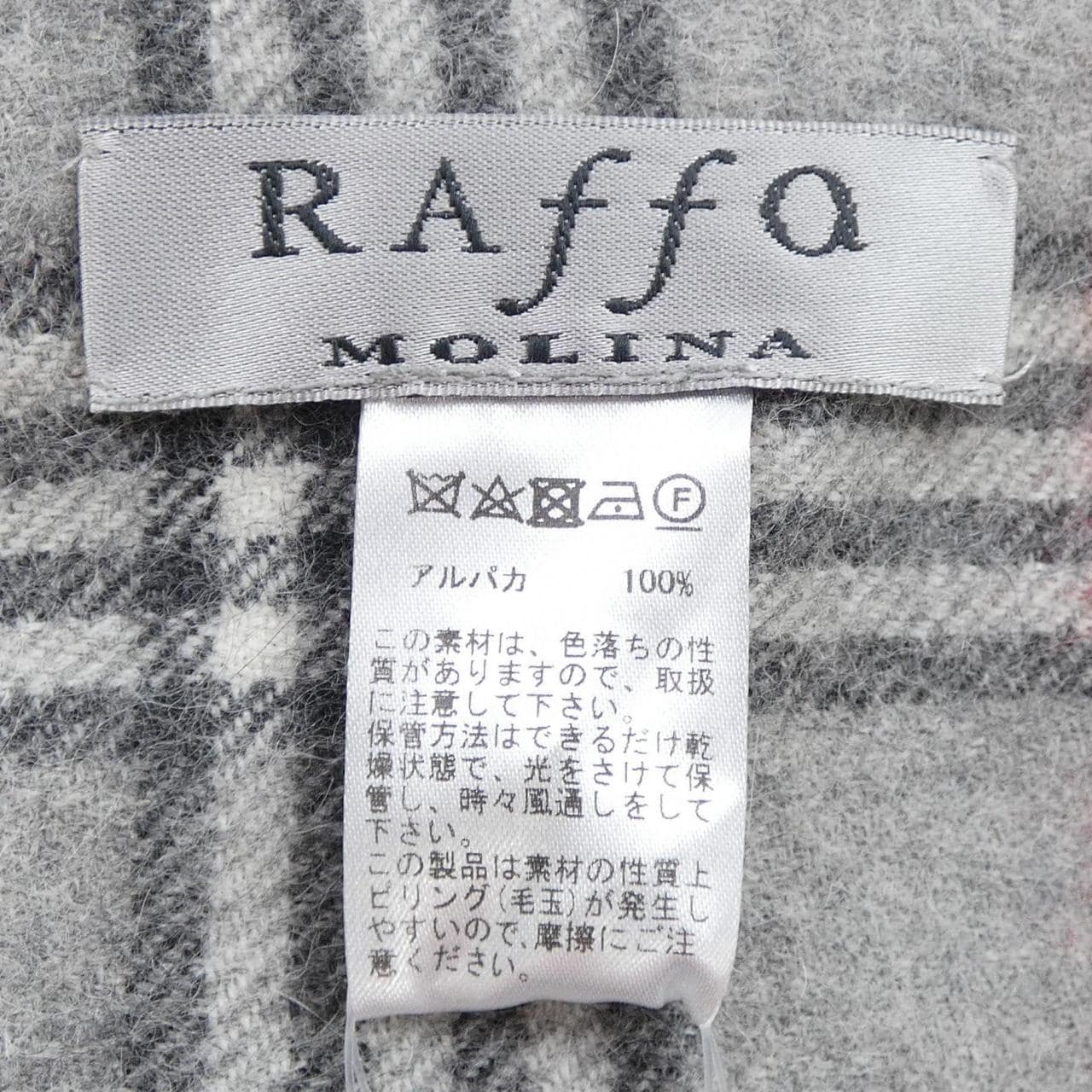 RAFFA MUFFLER