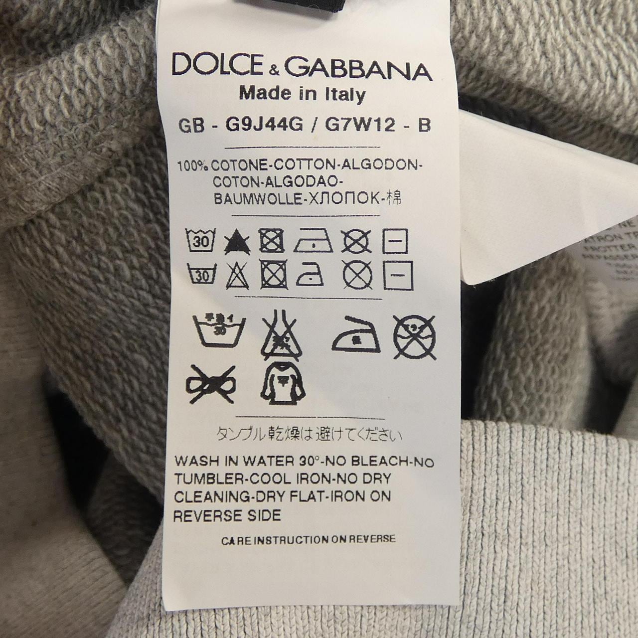 ドルチェアンドガッバーナ DOLCE&GABBANA ブルゾン