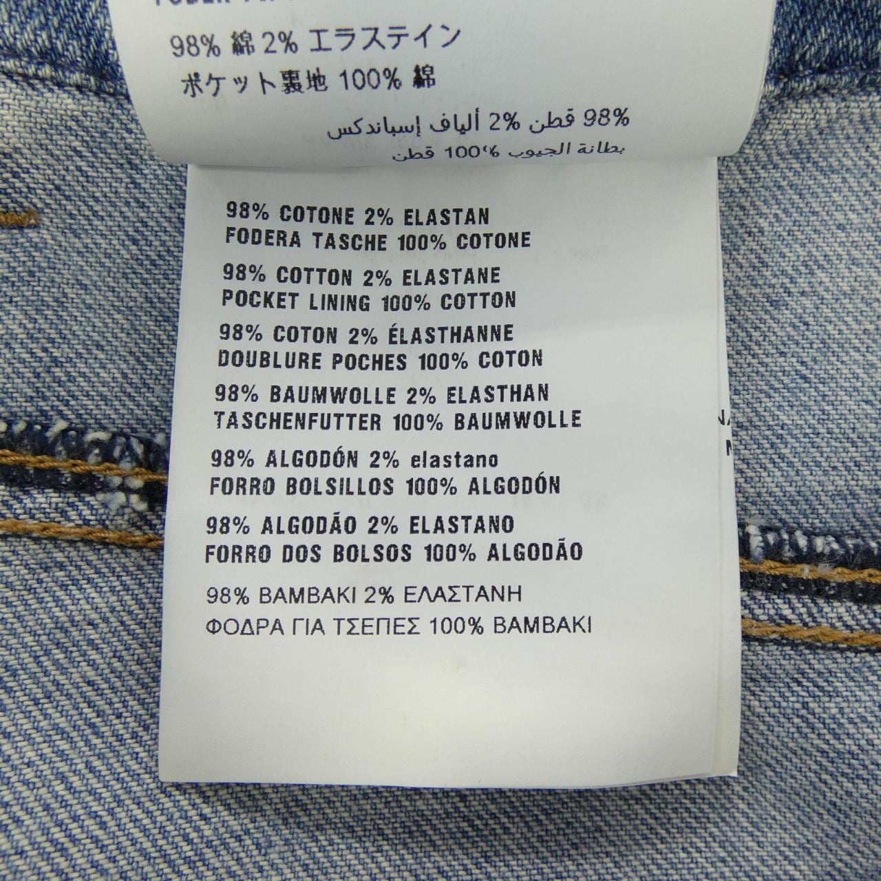 MIU MIU MIU GWD126 半身裙