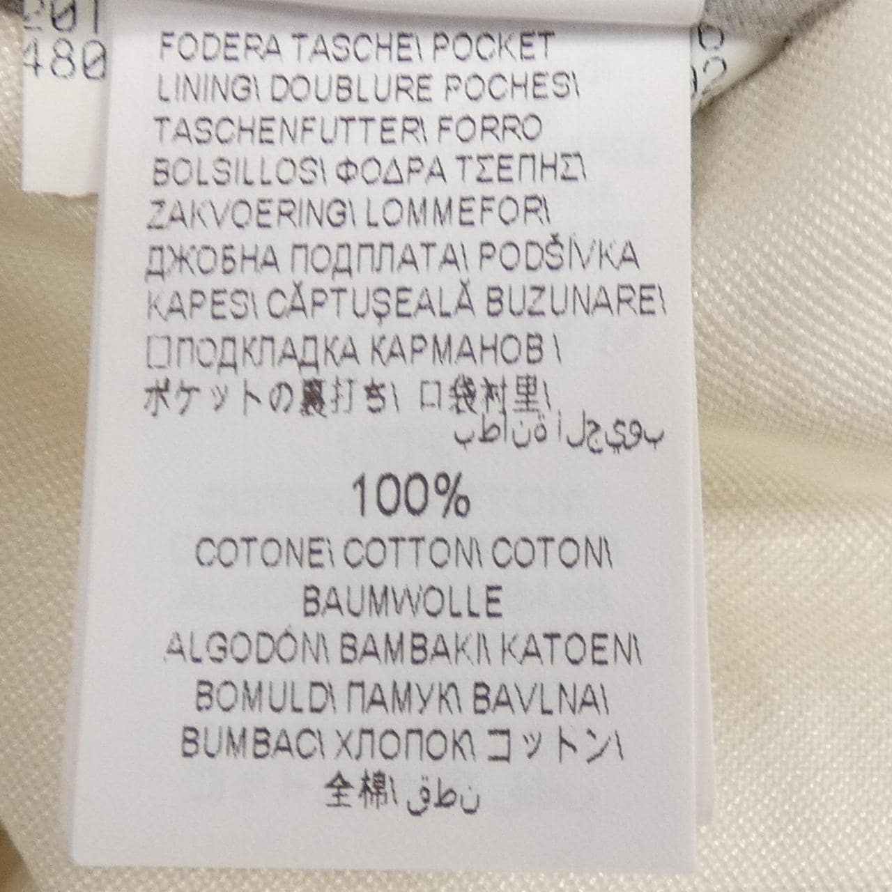 ブルネロクチネリ BRUNELLO CUCINELLI MD4806298 ブルゾン