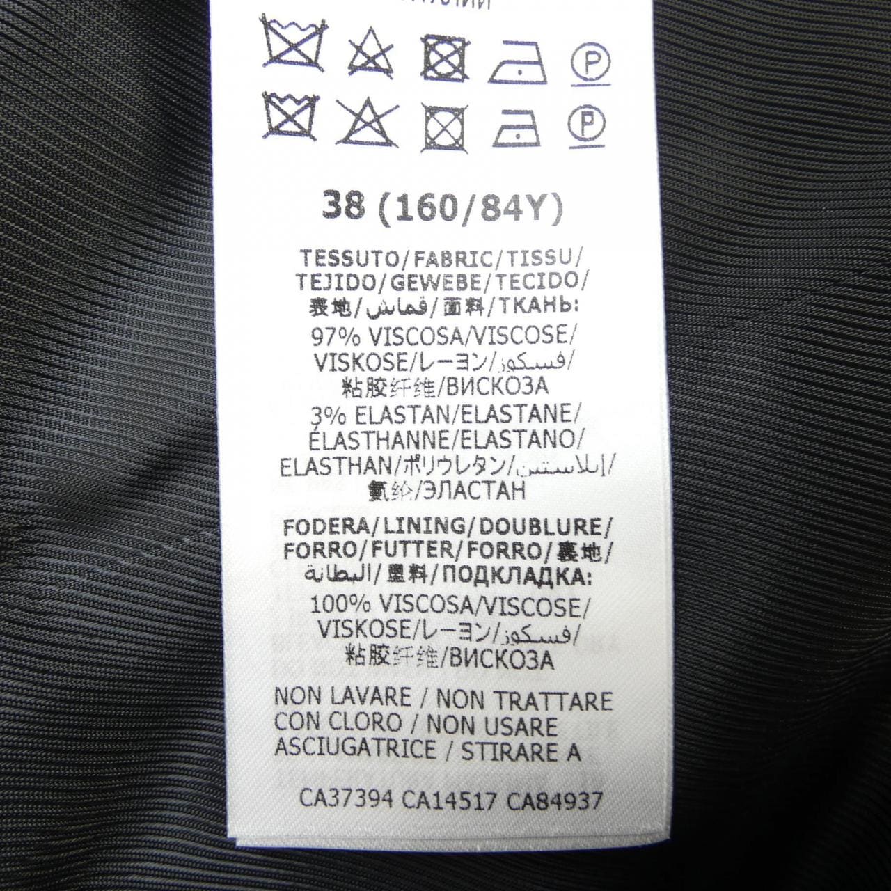 グッチ GUCCI 619326 ZKR01 ベスト