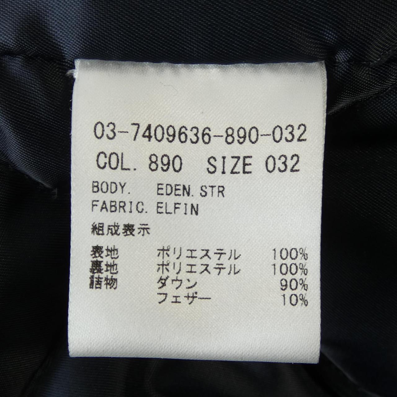 セオリーリュクス Theory luxe コート