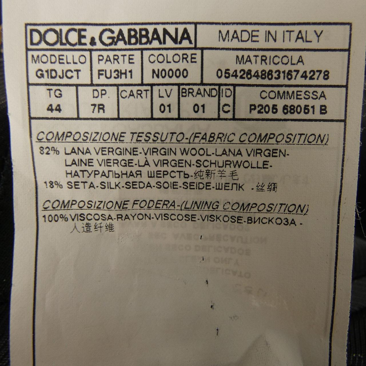 ドルチェアンドガッバーナ DOLCE&GABBANA スーツ
