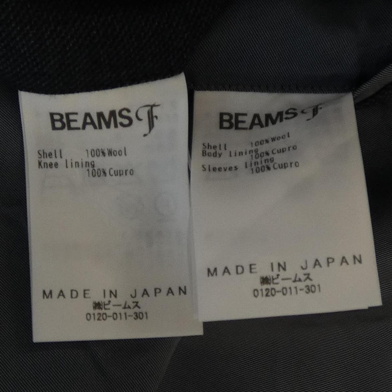 ビームスエフ BEAMS F スーツ