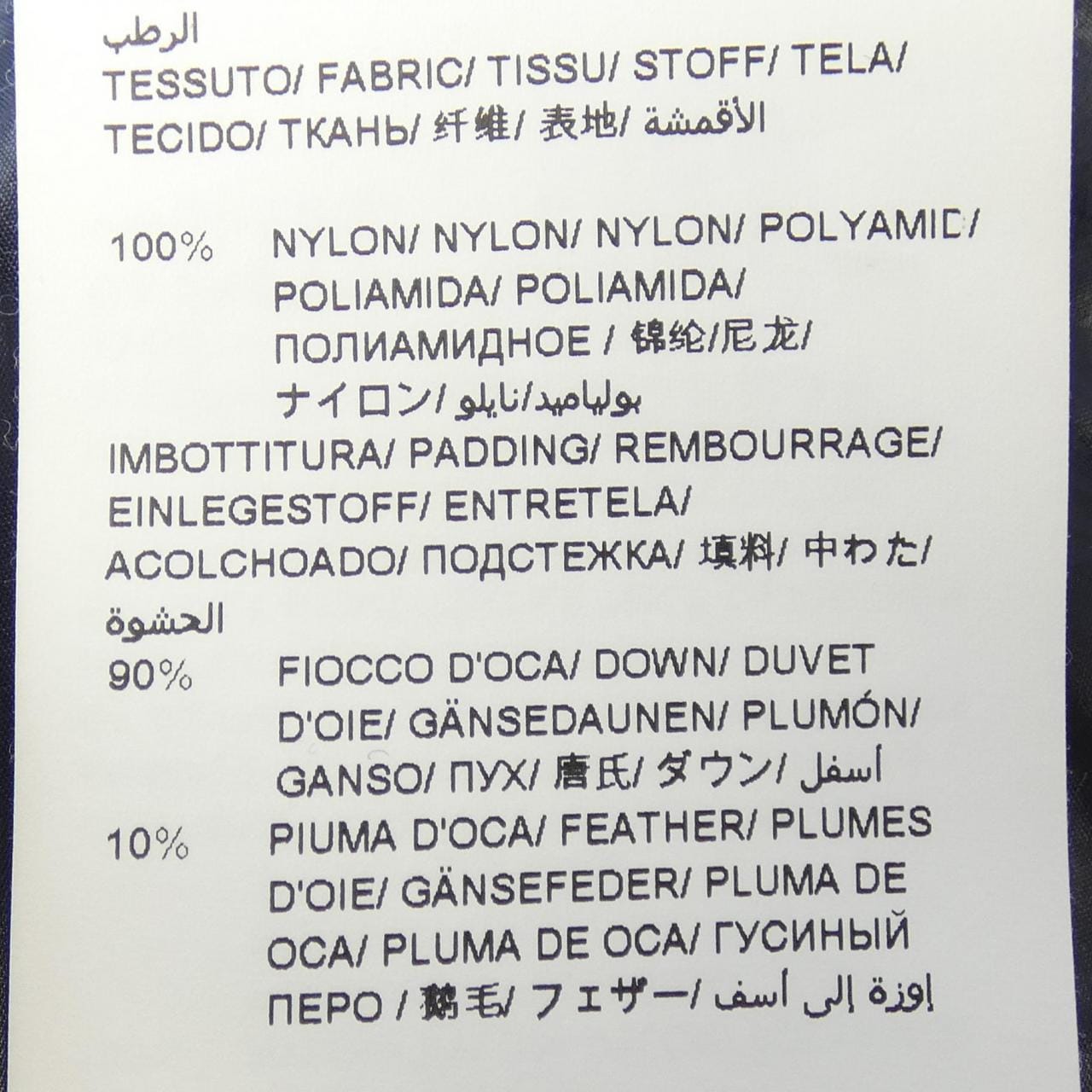 タトラス TATRAS ダウンジャケット