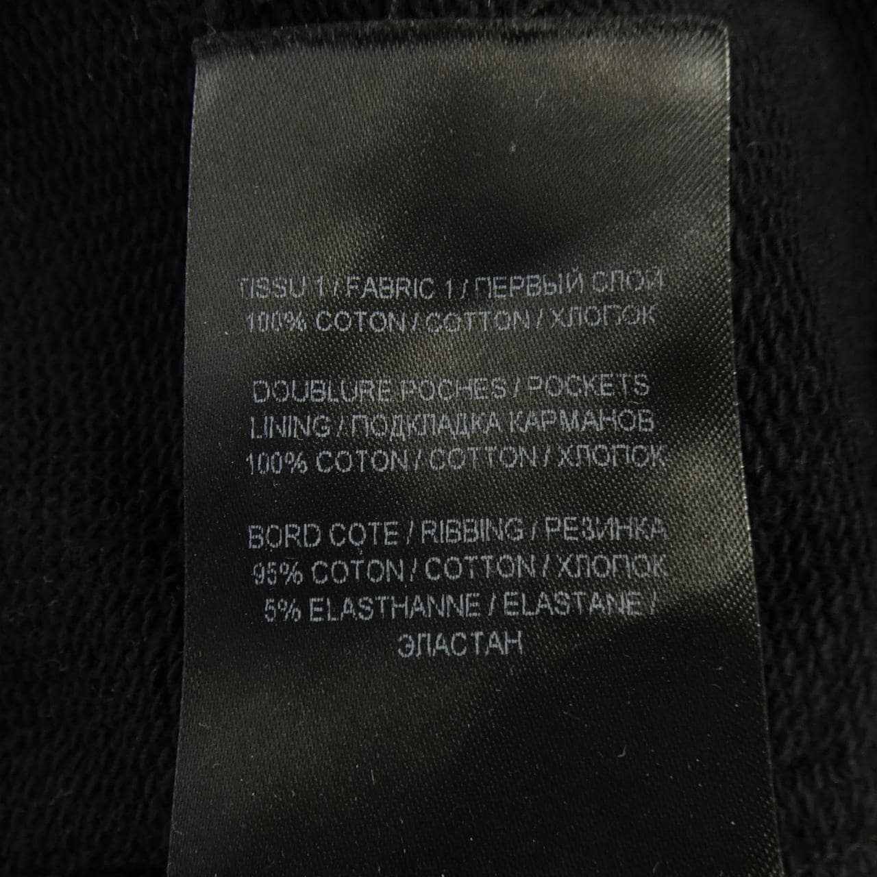 バルマン BALMAIN OB030B012 パンツ