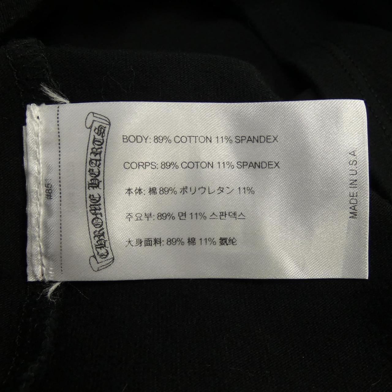 クロムハーツ CHROME HEARTS MATTY BOY 408173250******766 Tシャツ