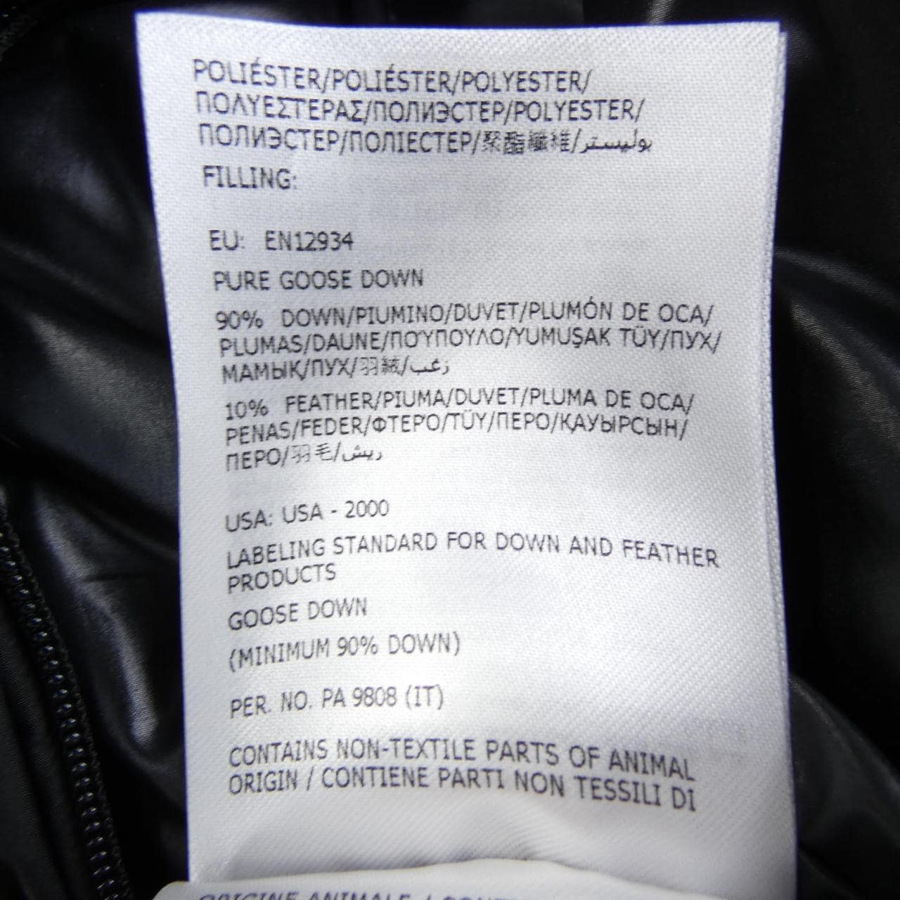 モンクレール MONCLER CARDERE ダウンジャケット