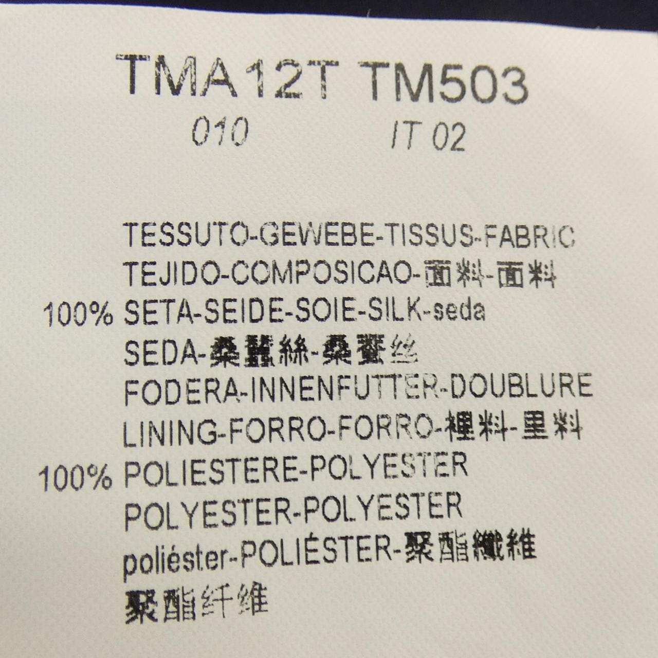 アルマーニコレツィオーニ ARMANI collezioni ワンピース