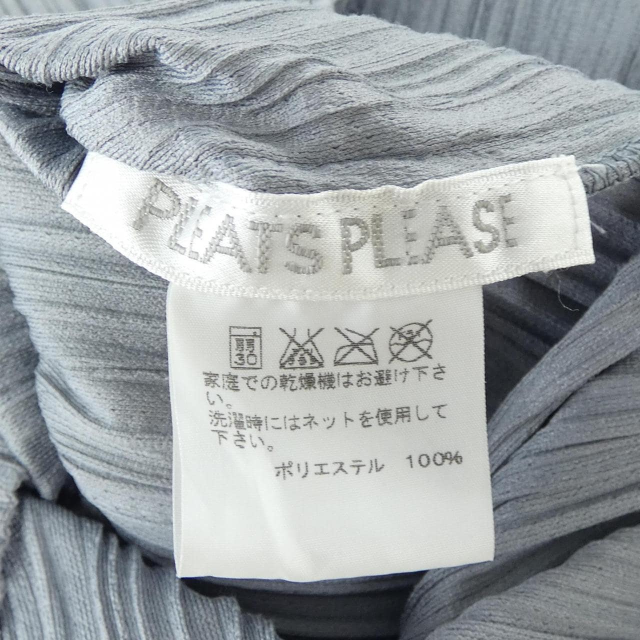 プリーツプリーズ PLEATS PLEASE PP33-JK735 トップス