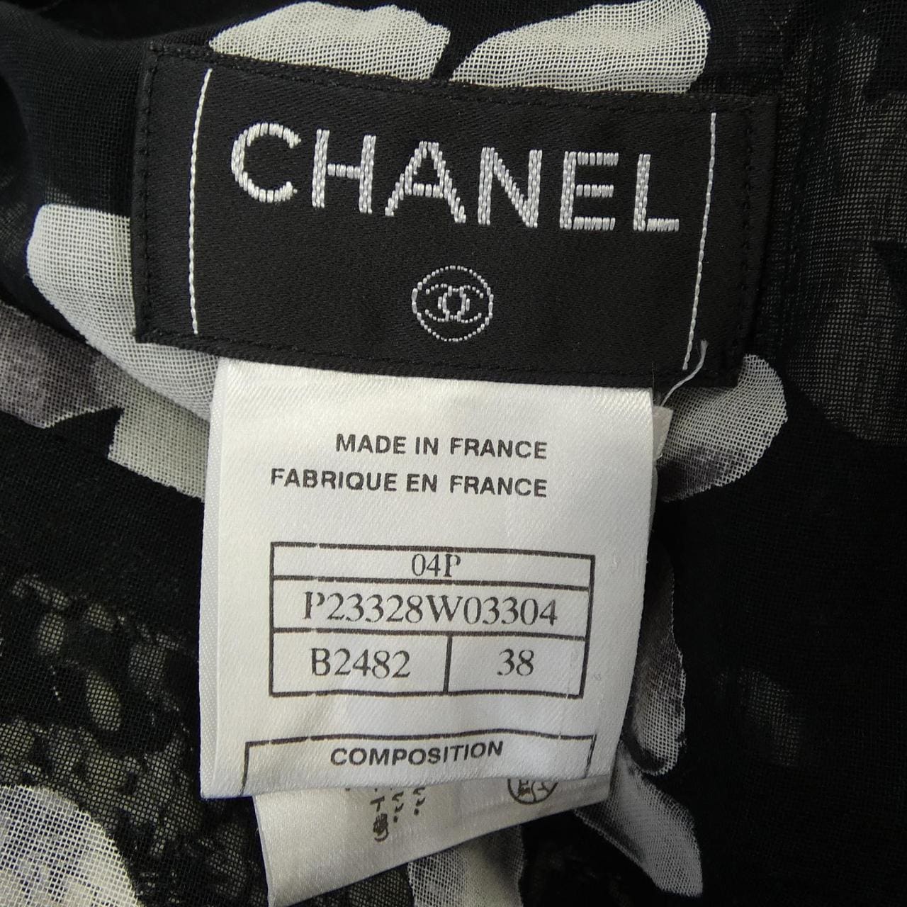 【ヴィンテージ】シャネル CHANEL P23328W03304 04P スカート