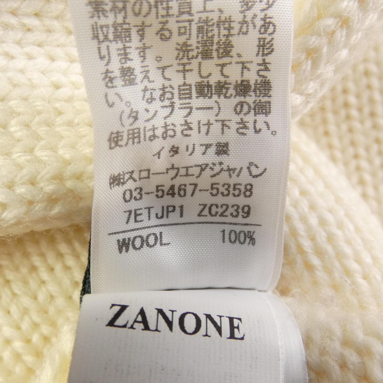 ザノーネ ZANONE ニット