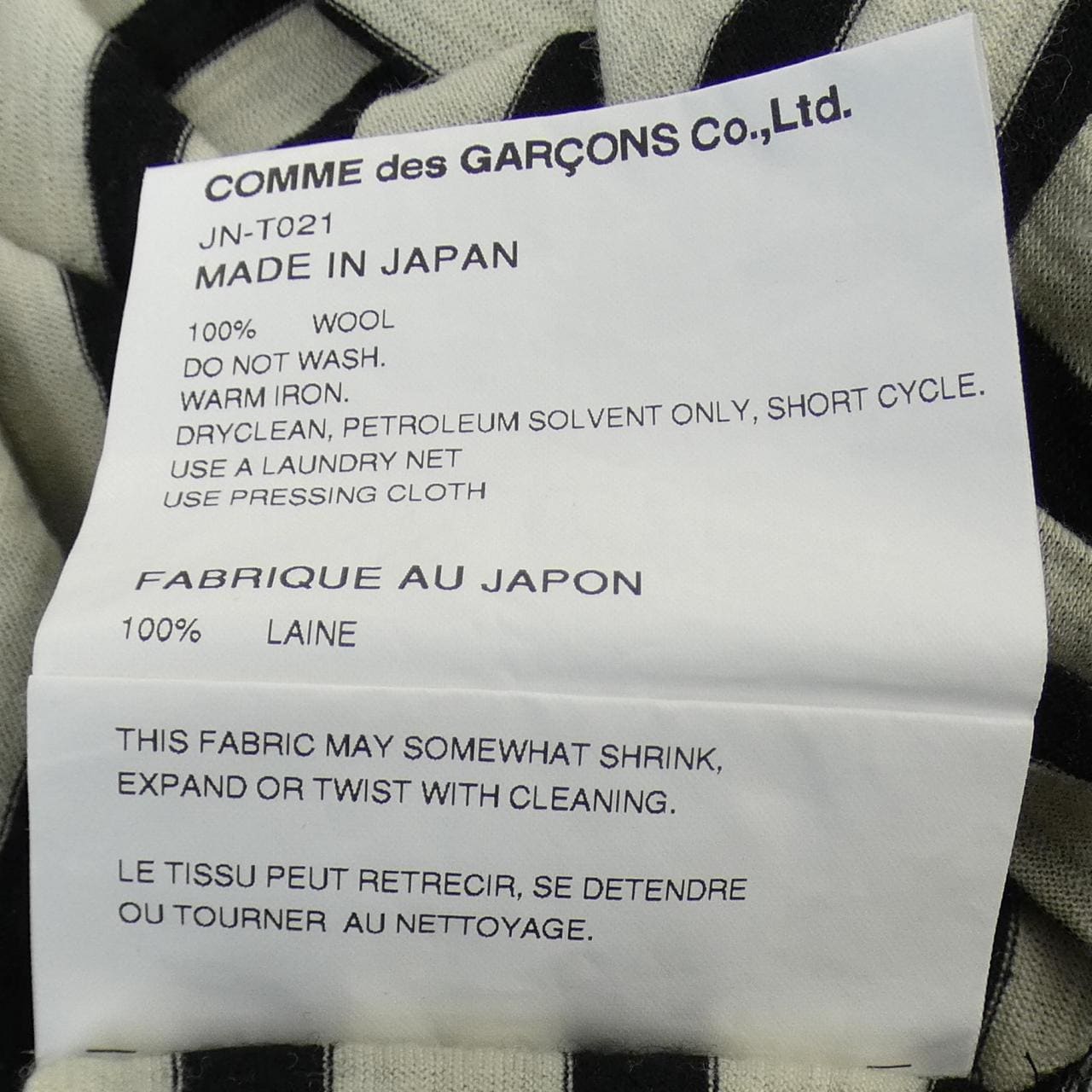ジュンヤワタナベ JUNYA WATANABE トップス