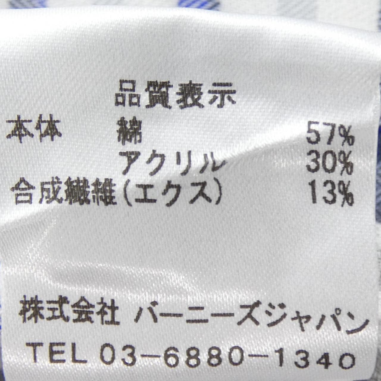 バーニーズニューヨーク BARNEYS NEW YORK シャツ