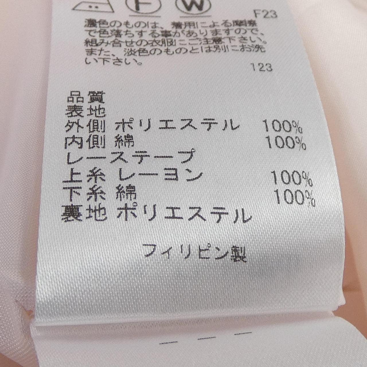 トッカ TOCCA ワンピース