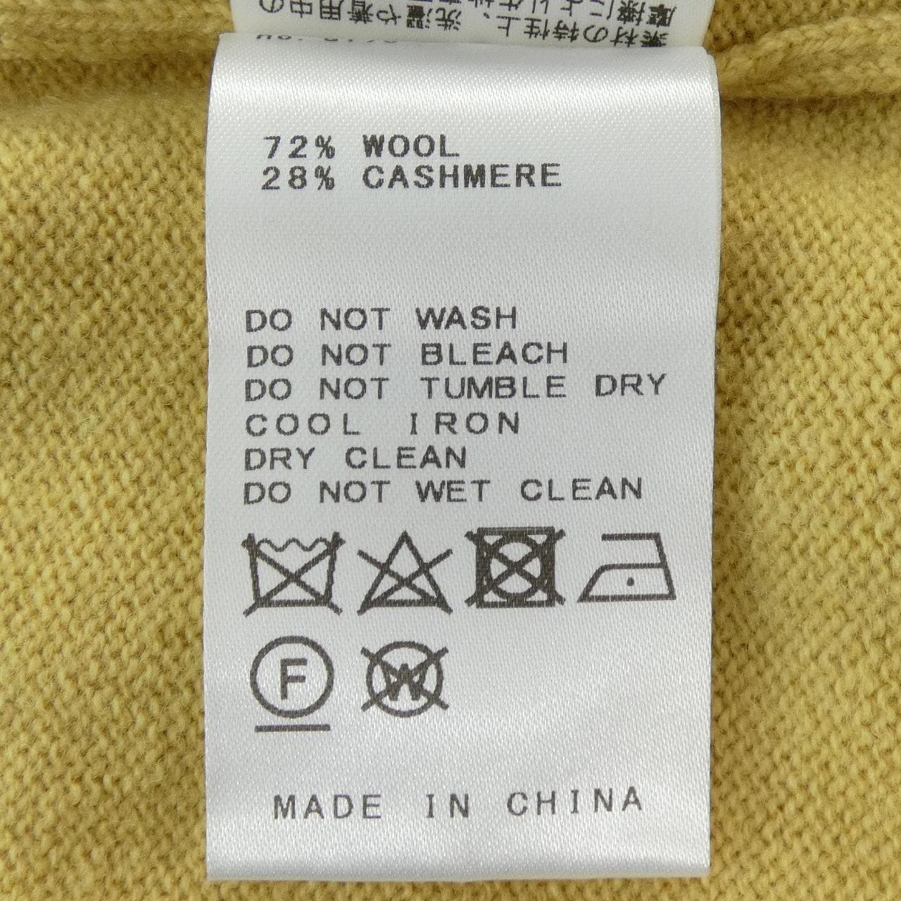 ドゥーズィエムクラス DEUXIEME CLASSE ニット