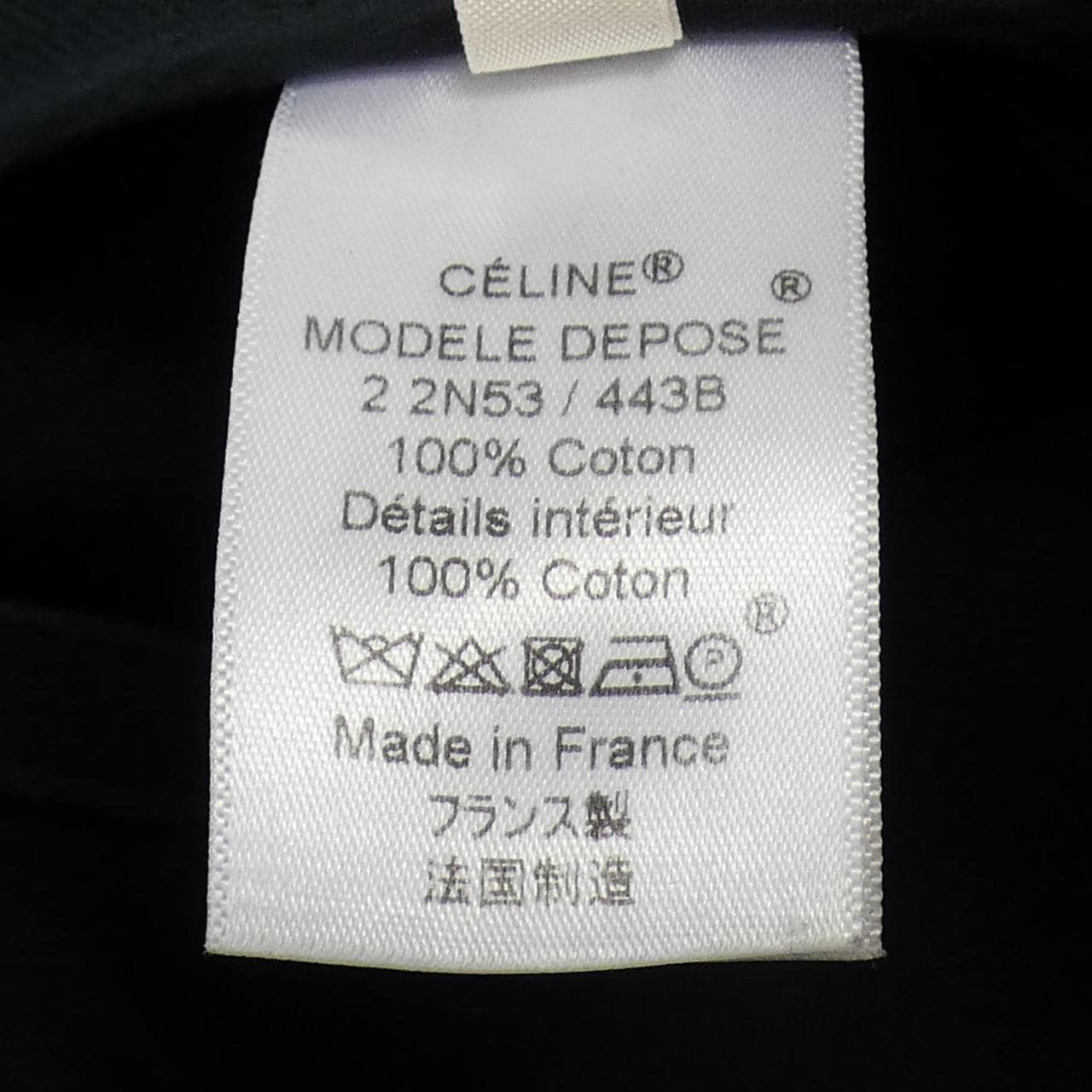 CELINE celine skirt