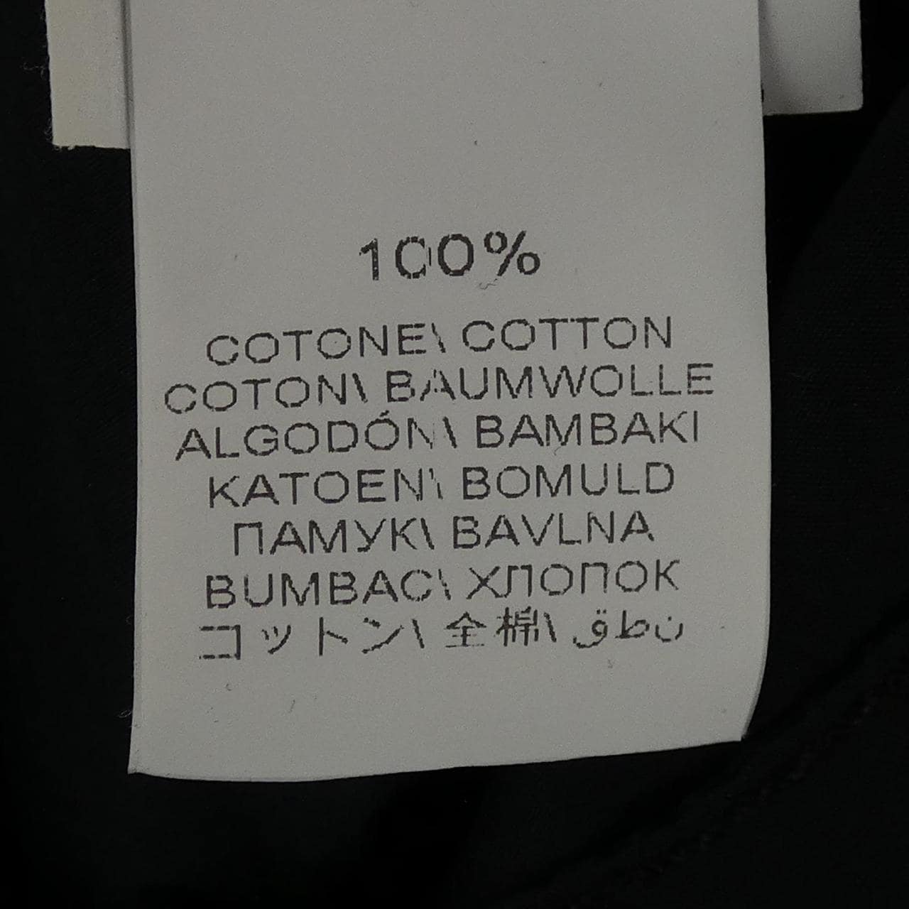 ブルネロクチネリ BRUNELLO CUCINELLI M0H93A4532 ワンピース