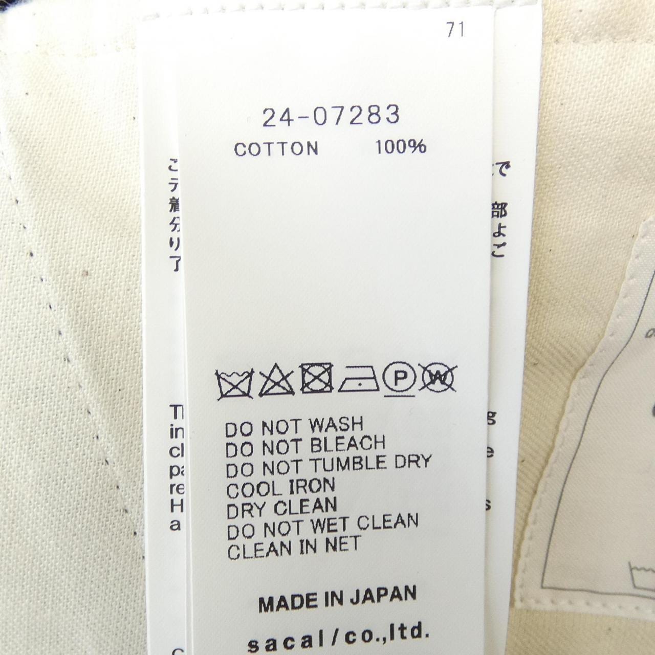サカイ SACAI 24-07283 デニムジャケット
