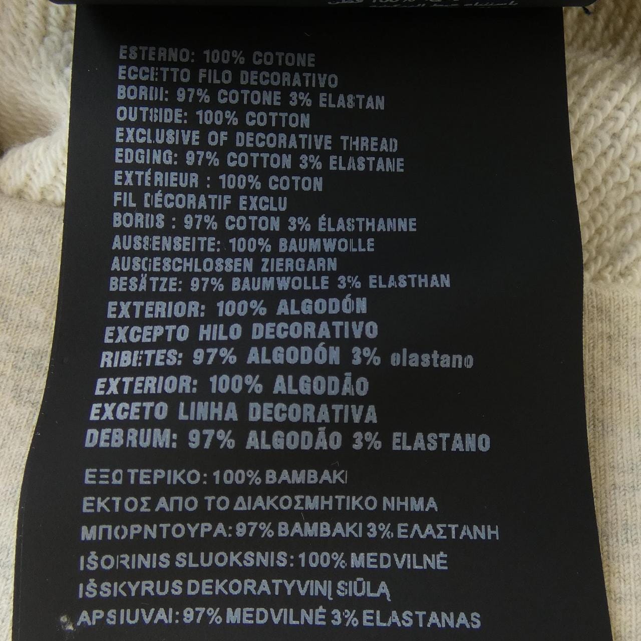 プラダ PRADA コットンフリース フーディー UJL24B S232 13IQ パーカー