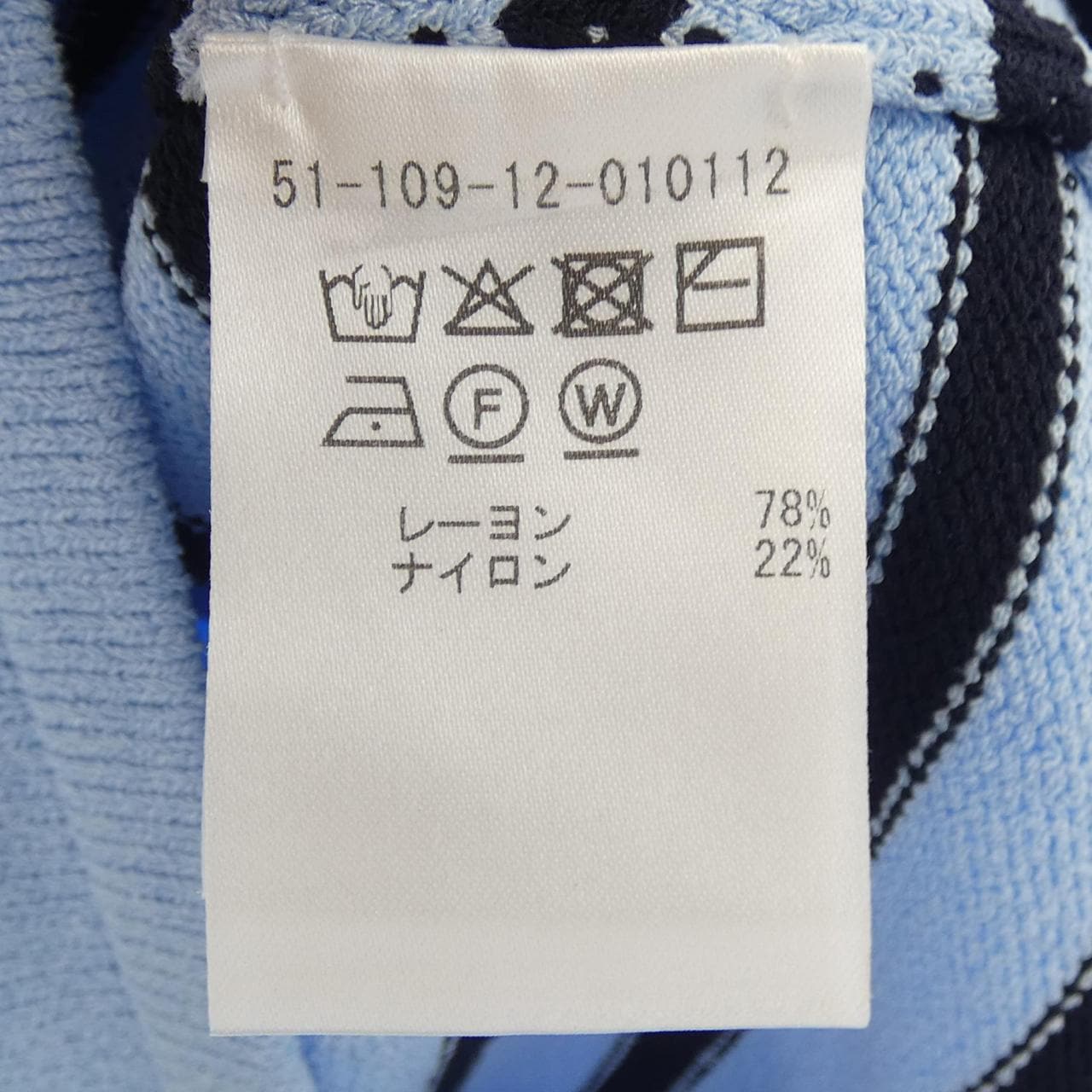 エストネーション ESTNATION トップス