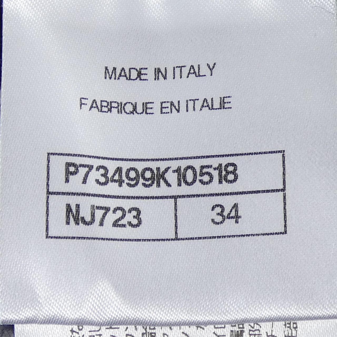 シャネル CHANEL P73499K10518 22B カーディガン