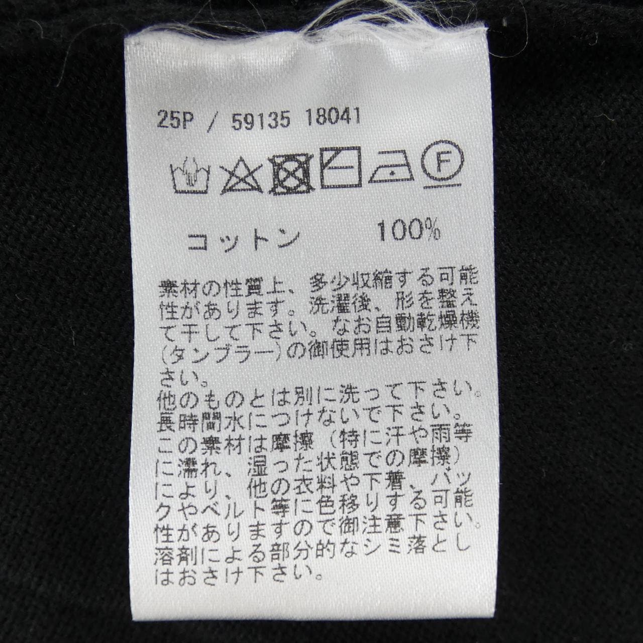 グランサッソ Gran Sasso S／Sシャツ