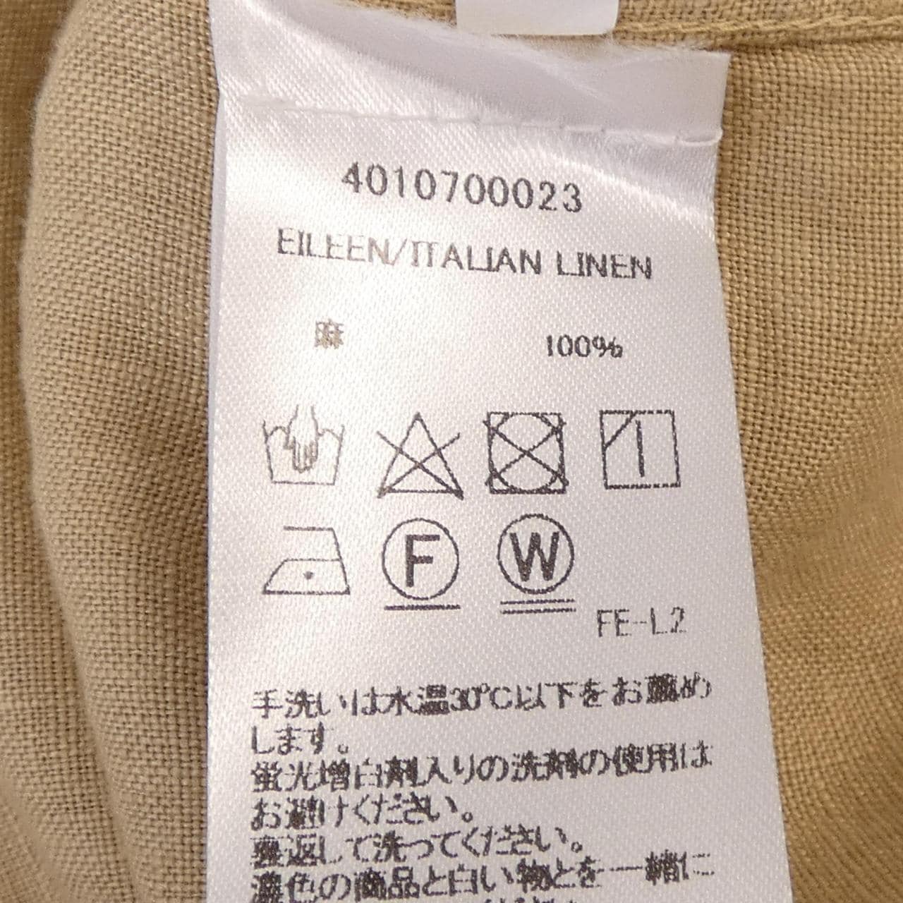 フランクアンドアイリーン FRANK&EILEEN EILEEN ITALIAN LINEN シャツ