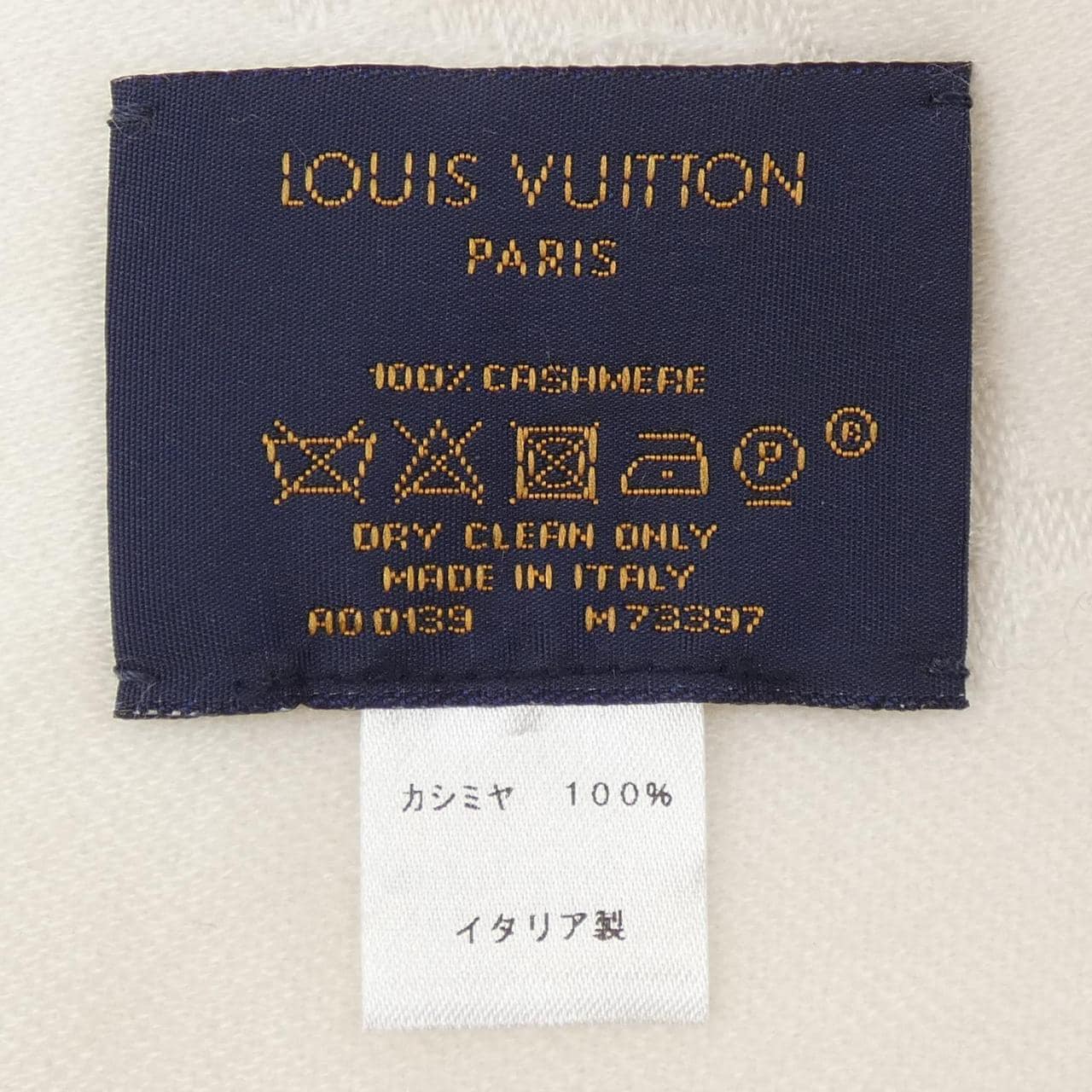 LOUIS VUITTON消音器