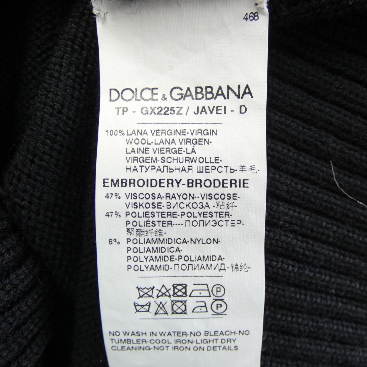 ドルチェアンドガッバーナ DOLCE&GABBANA ニット