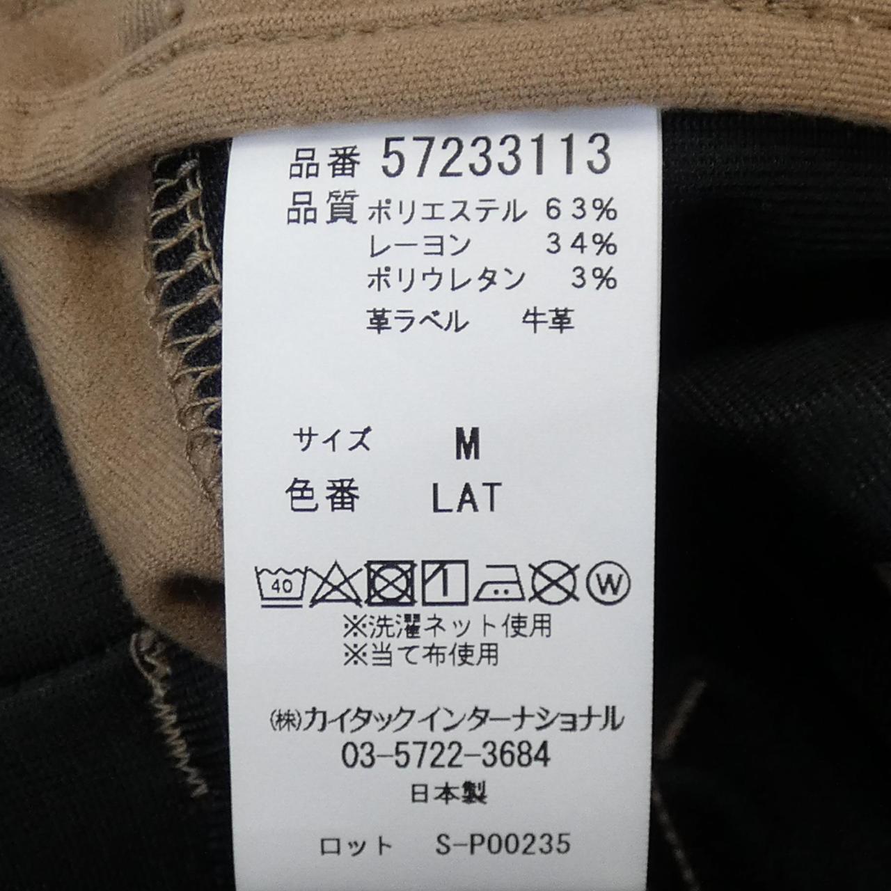 亞努克YANUK褲子