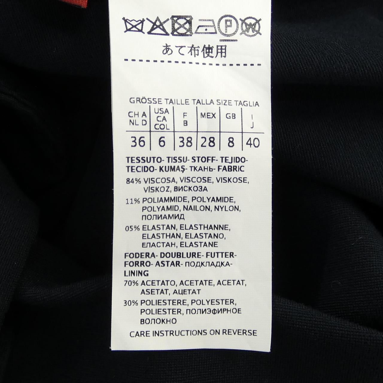 マックスマーラステュディオ Max Mara STUDIO 691101926 ジャケット