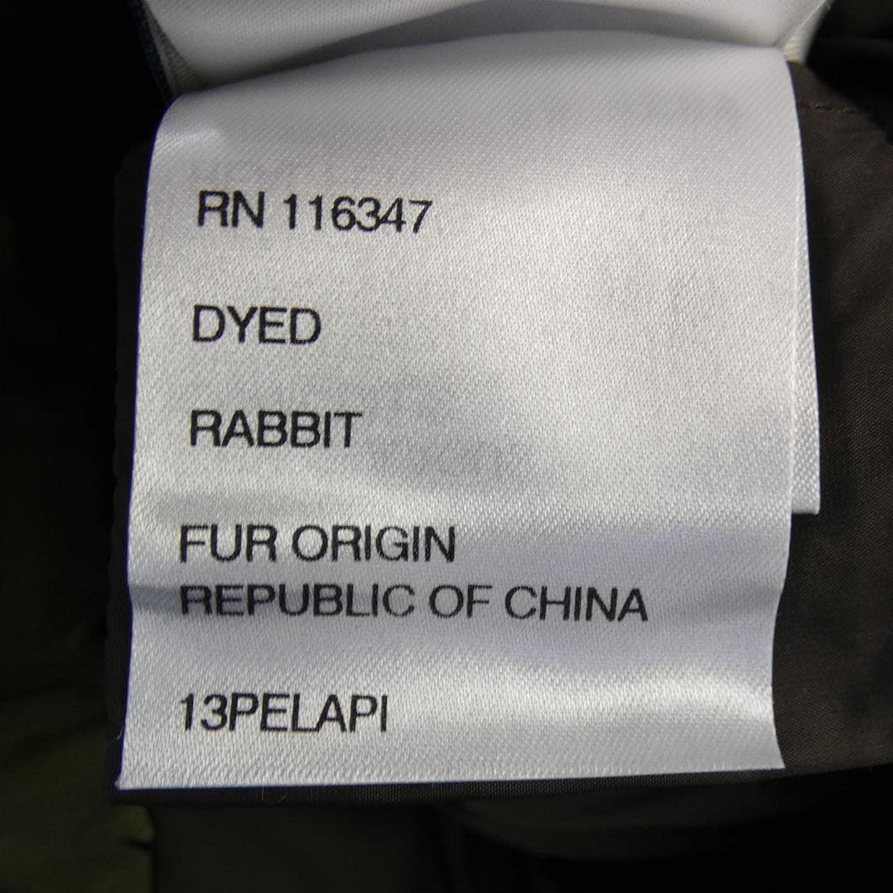 モンクレール MONCLER ALCHEMILLE ダウンコート