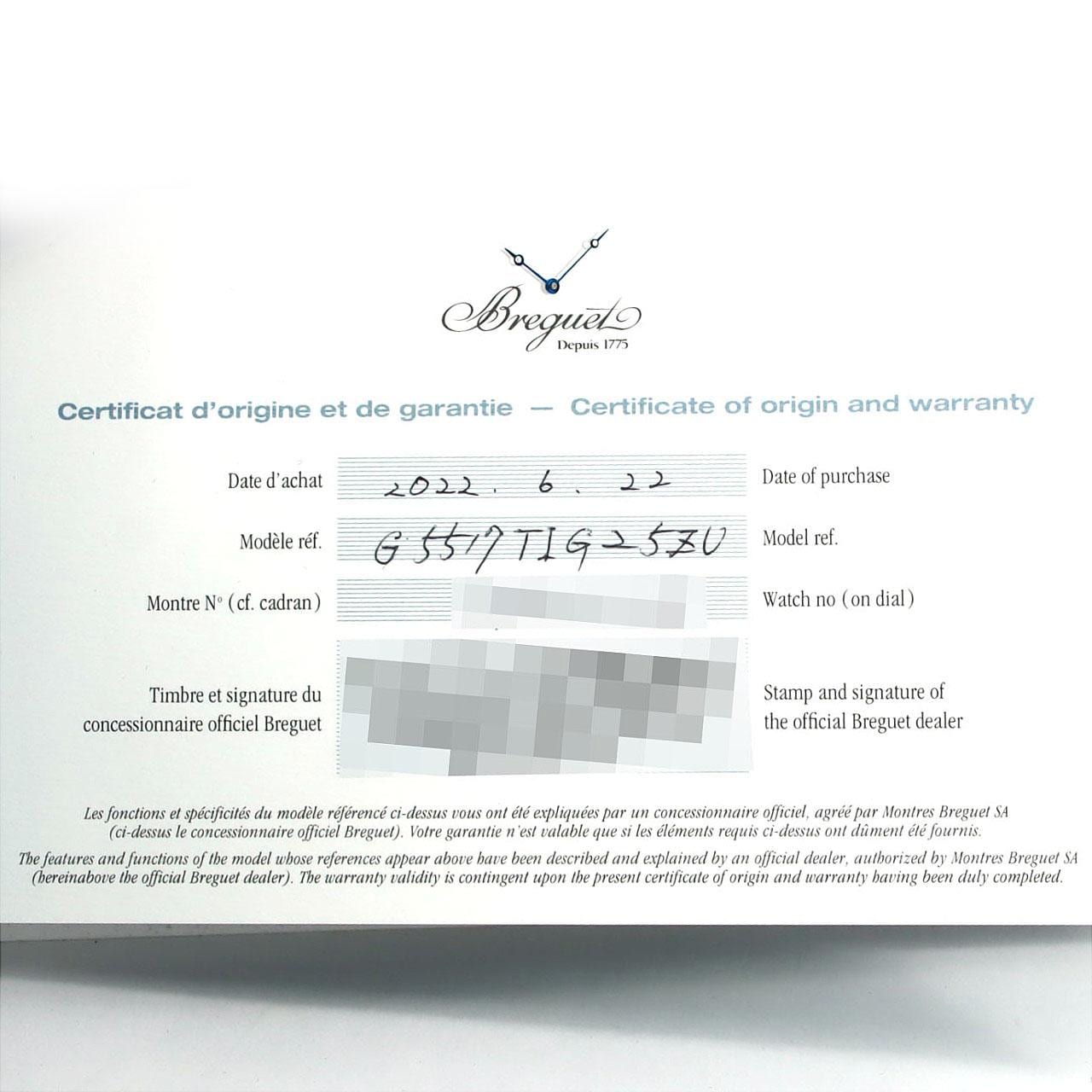 寶璣 Marine TI 5517TI/G2/5ZU TI自動上弦