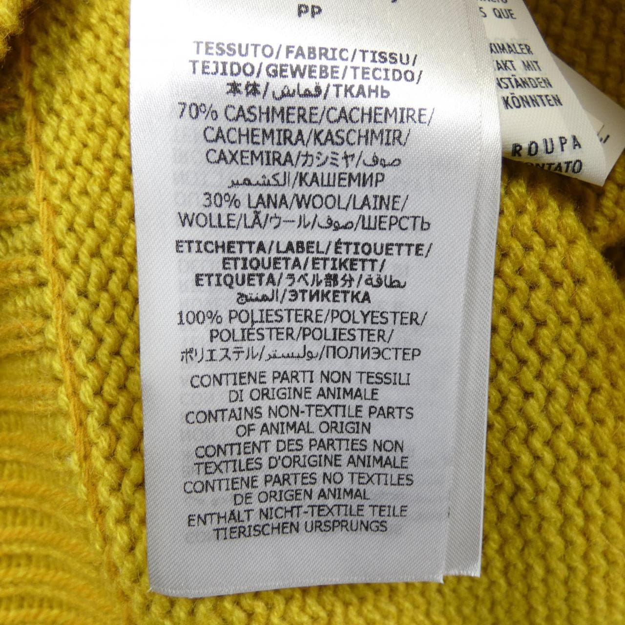 グッチ GUCCI 717530 XKCN2 ニット