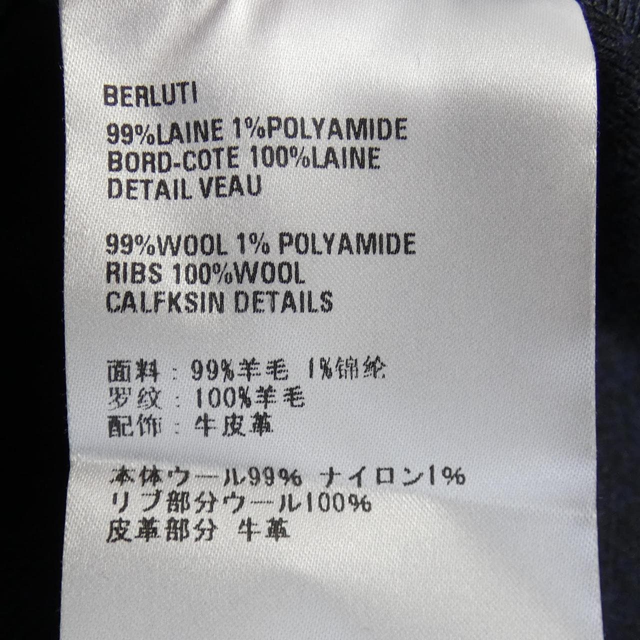 ベルルッティ Berluti パーカー