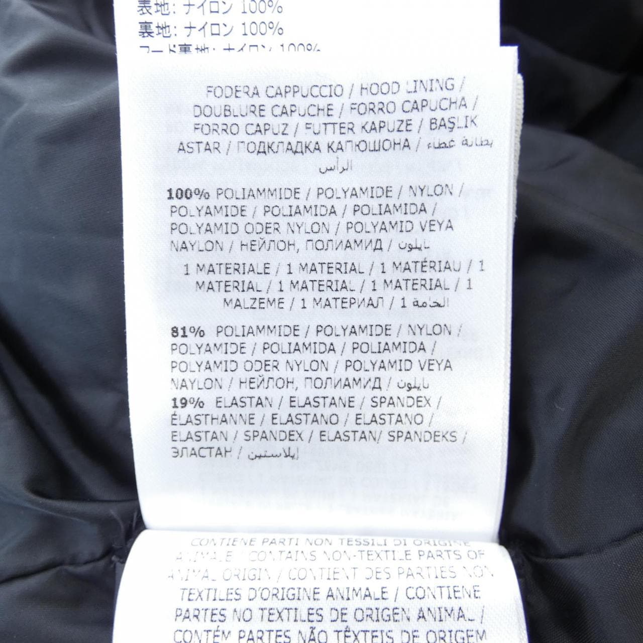 モンクレール MONCLER TALEVE ダウンコート