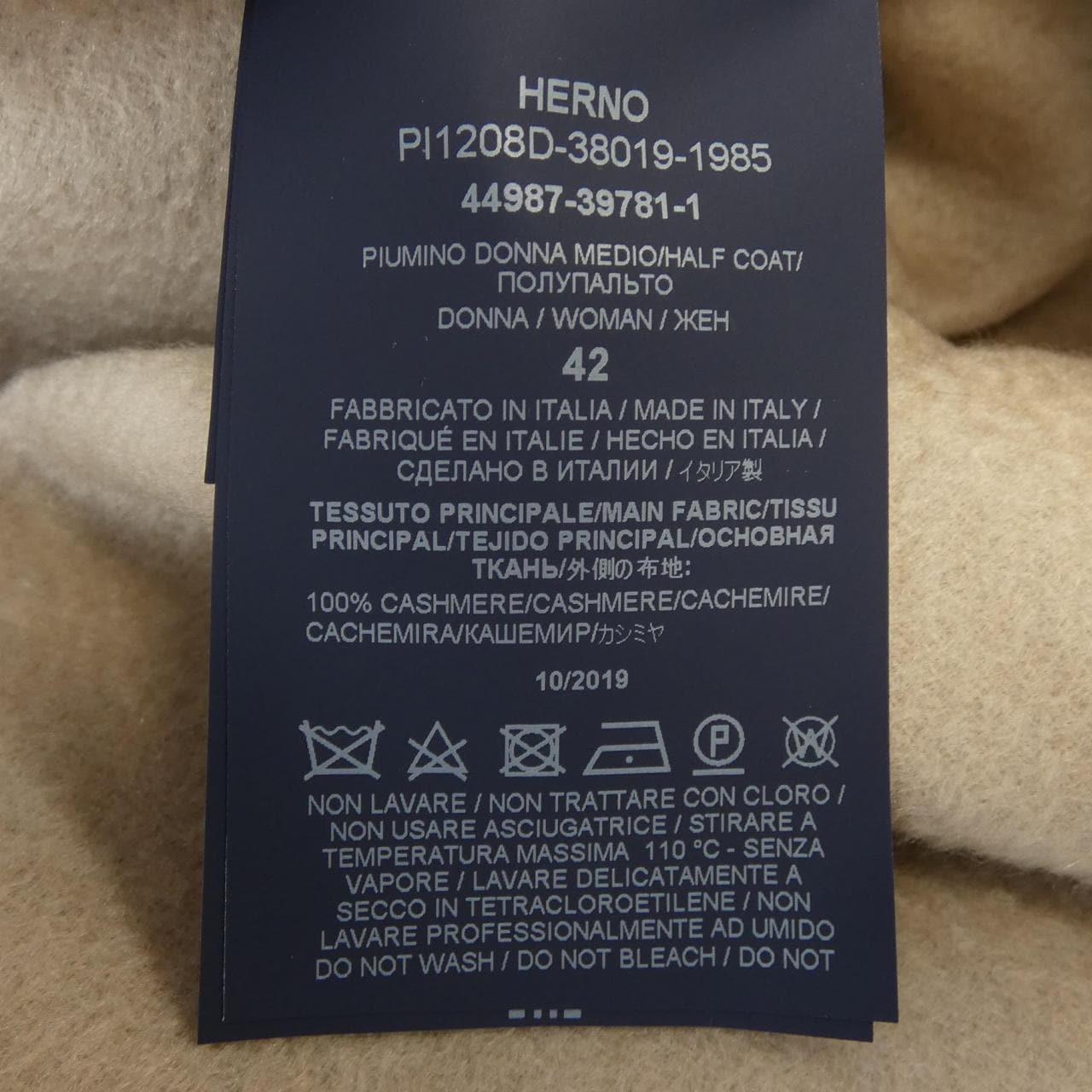 ヘルノ Herno PI1208D コート