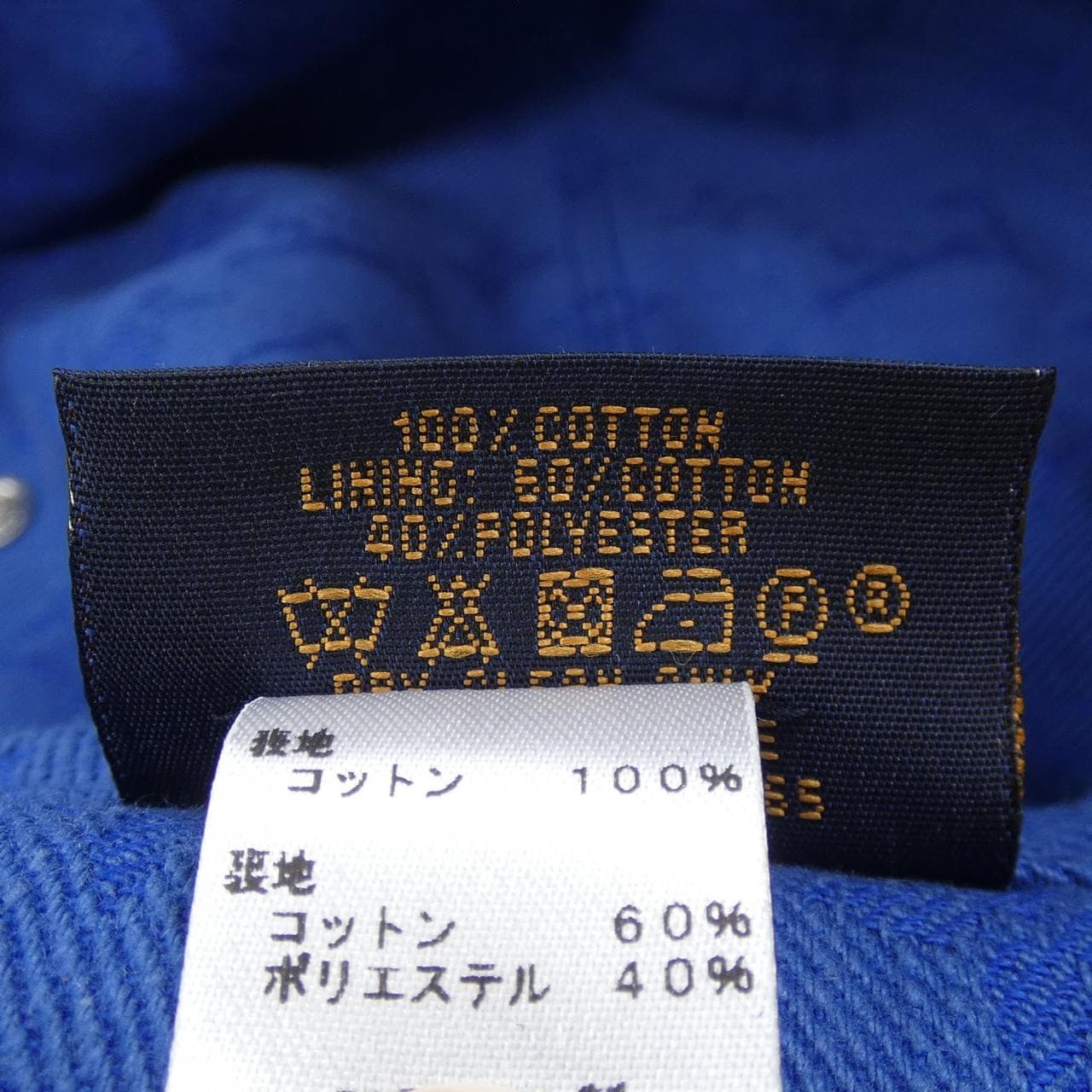 ルイヴィトン LOUIS VUITTON M76765 ハット