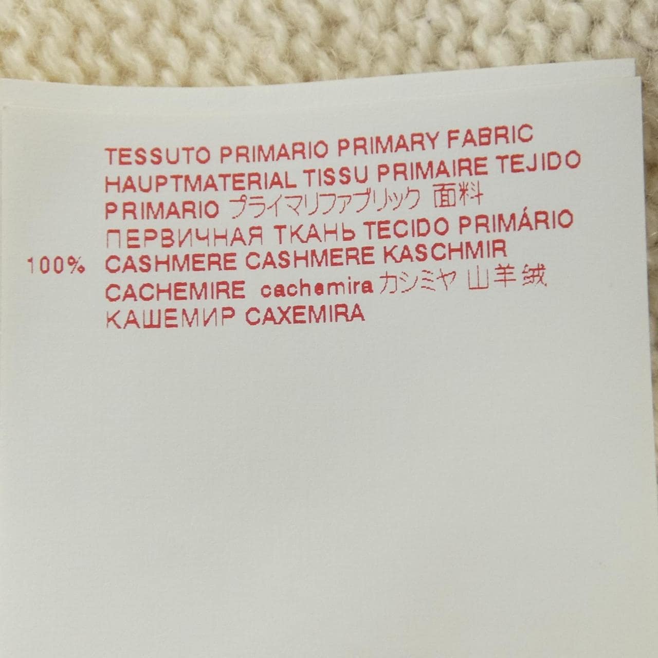 マルニ MARNI GCMD0314Q0 ニット