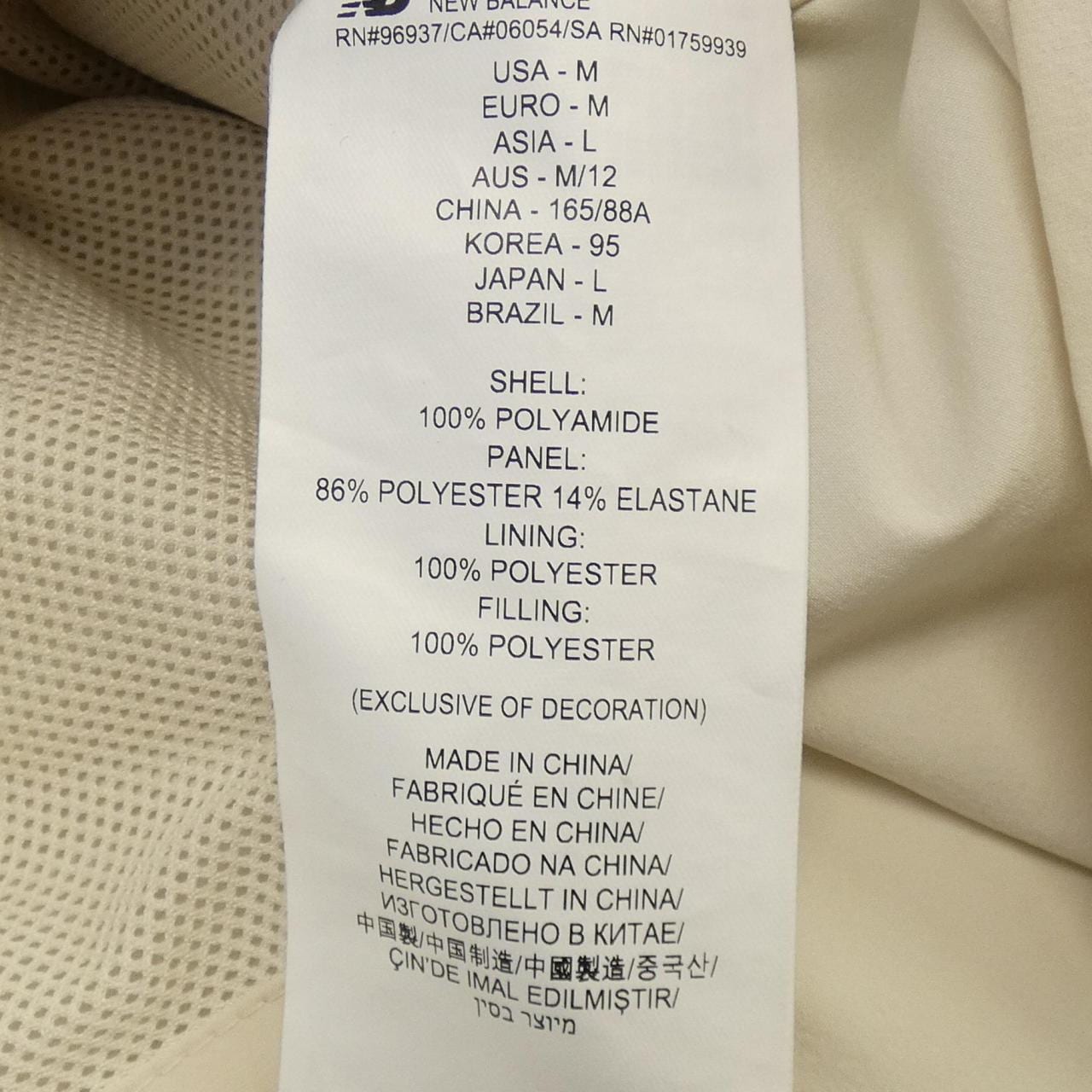 New Balance NEW BALANCE blouson