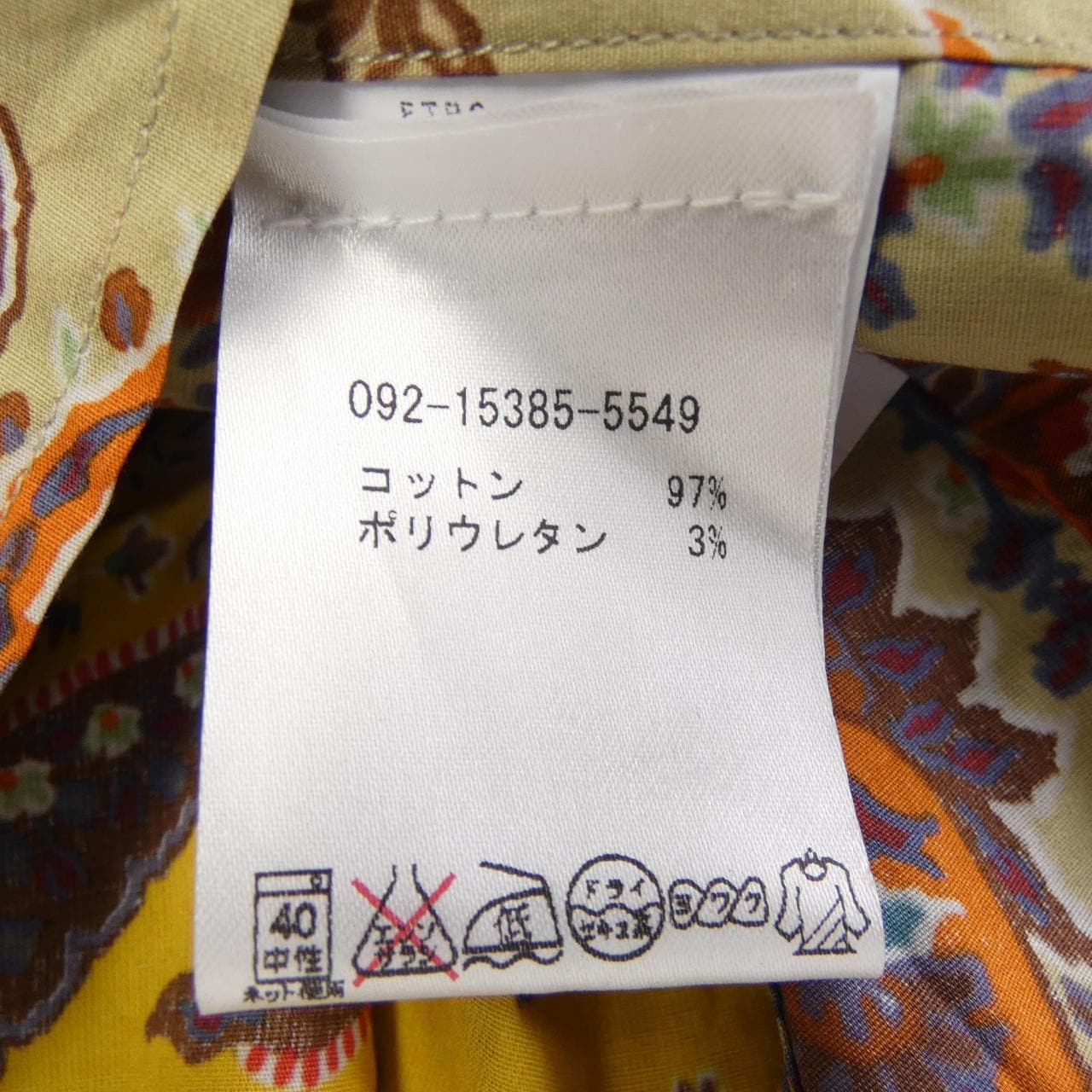Etro ETRO shirt