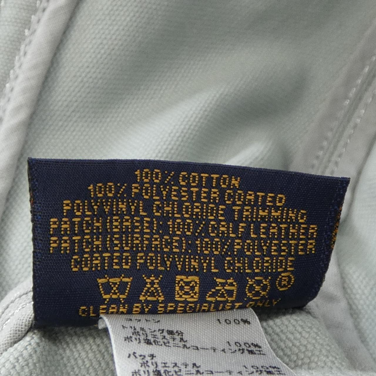 ルイヴィトン LOUIS VUITTON ハット