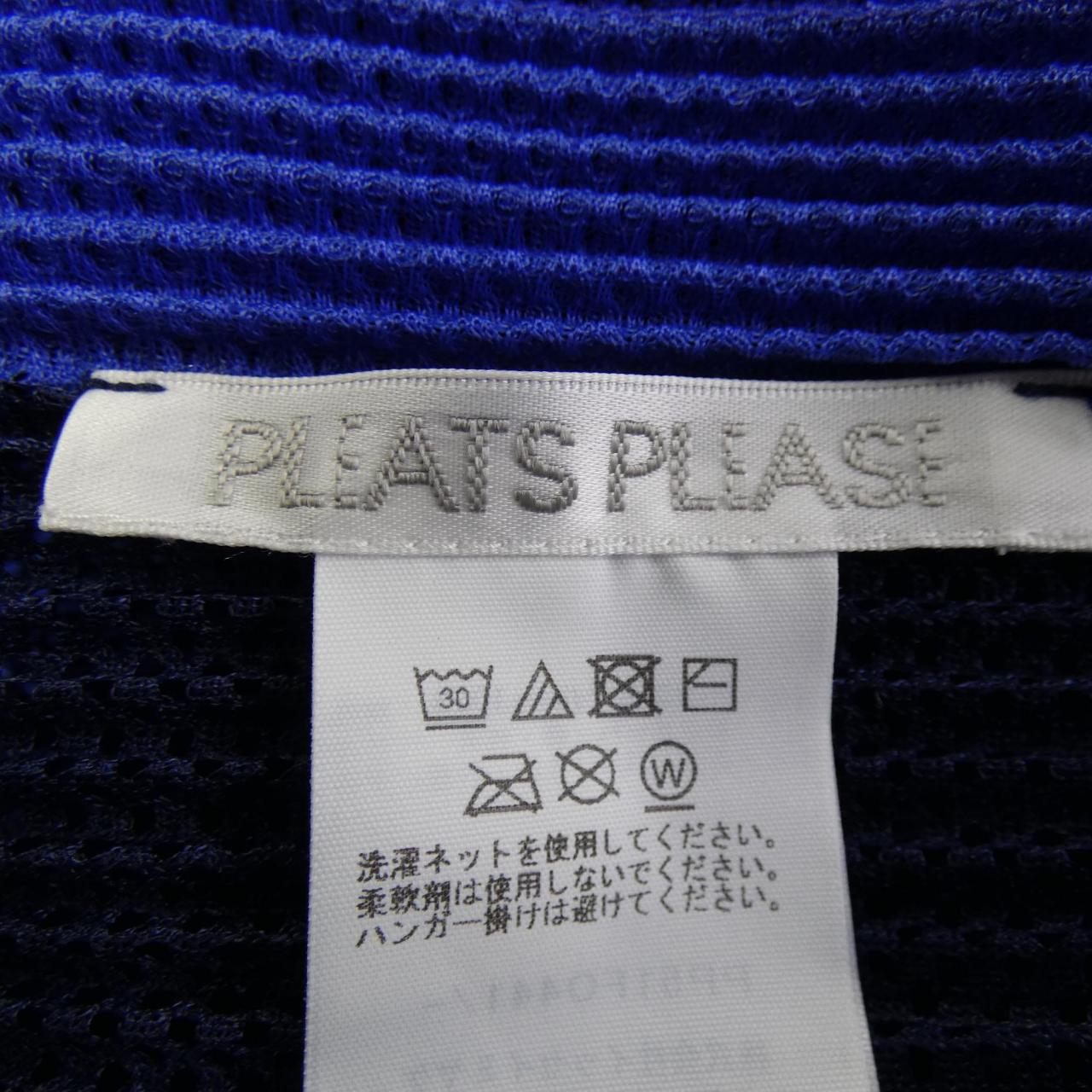 百褶PLEATS PLEASE开襟衫
