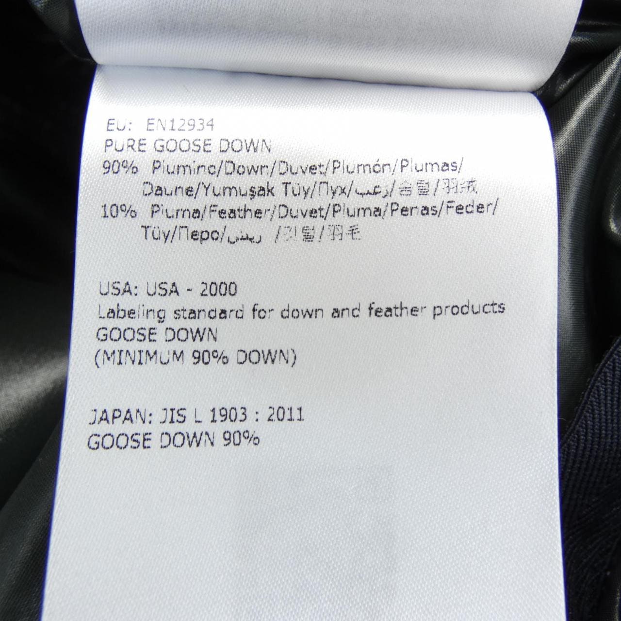 モンクレール MONCLER BALMAT ダウンベスト