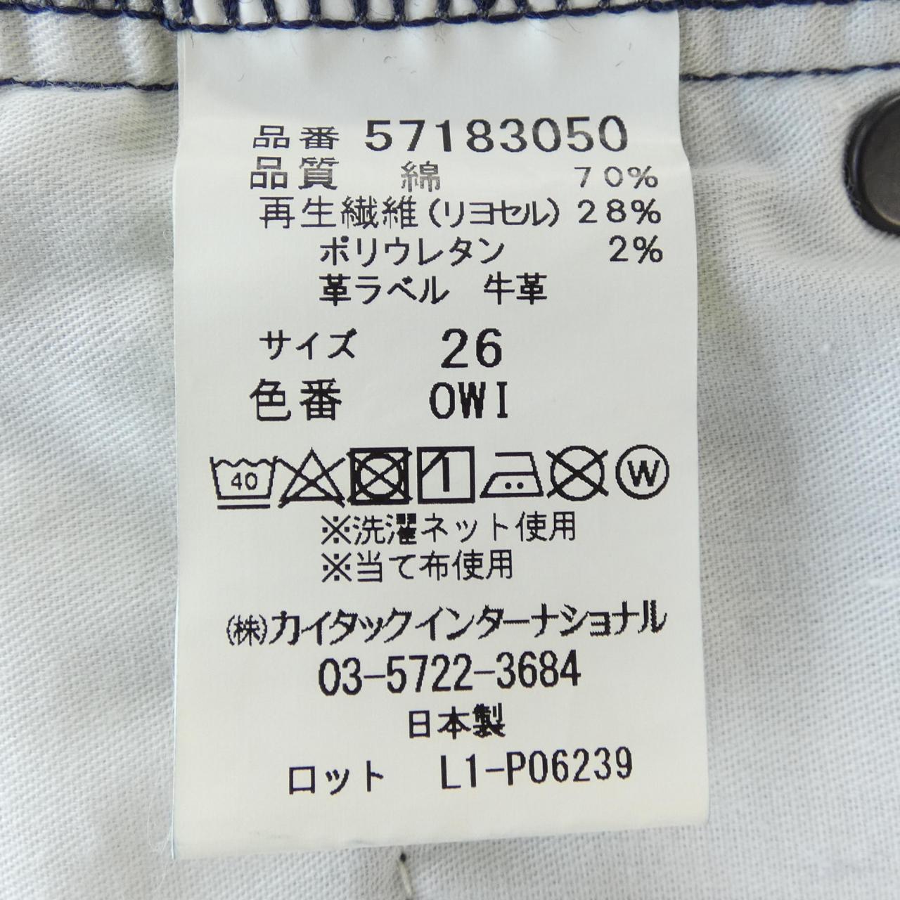 ヤヌーク YANUK ジーンズ
